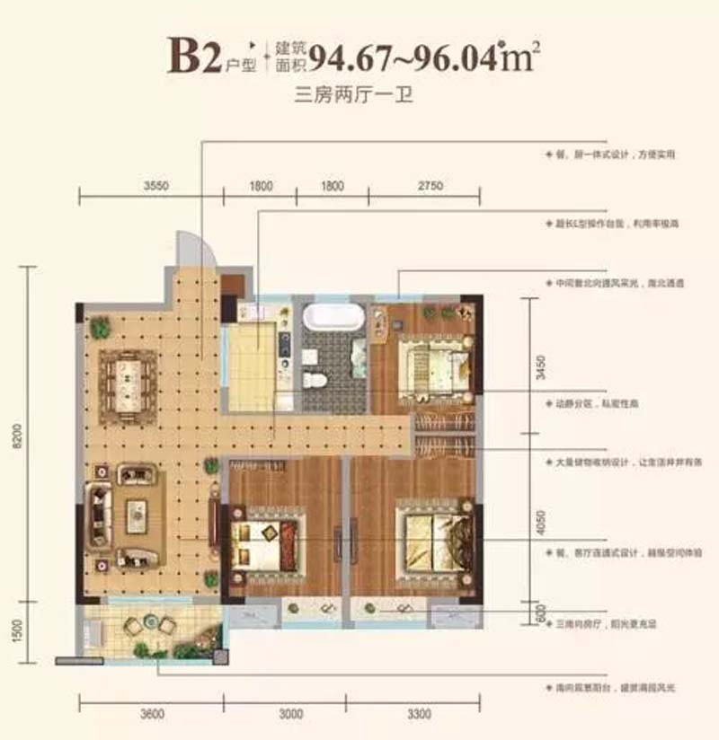 宜昌弘洋卢浮公馆B2户型