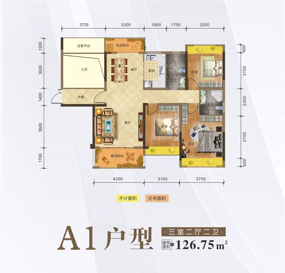 松滋市九州&middot;桃李春风A1户型
