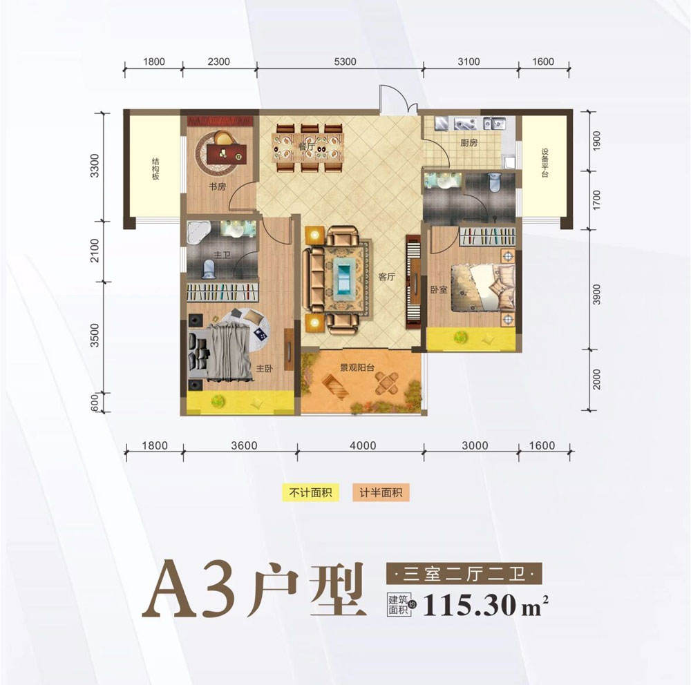 松滋市九州&middot;桃李春风A3户型