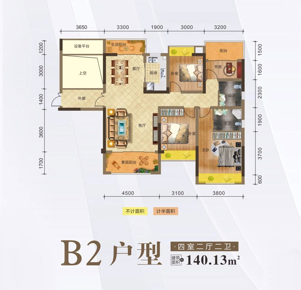 松滋市九州&middot;桃李春风B2户型