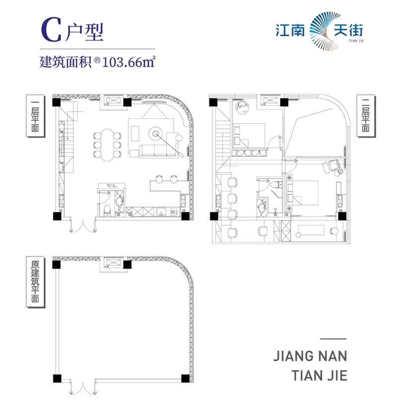 宜昌江南天街C户型