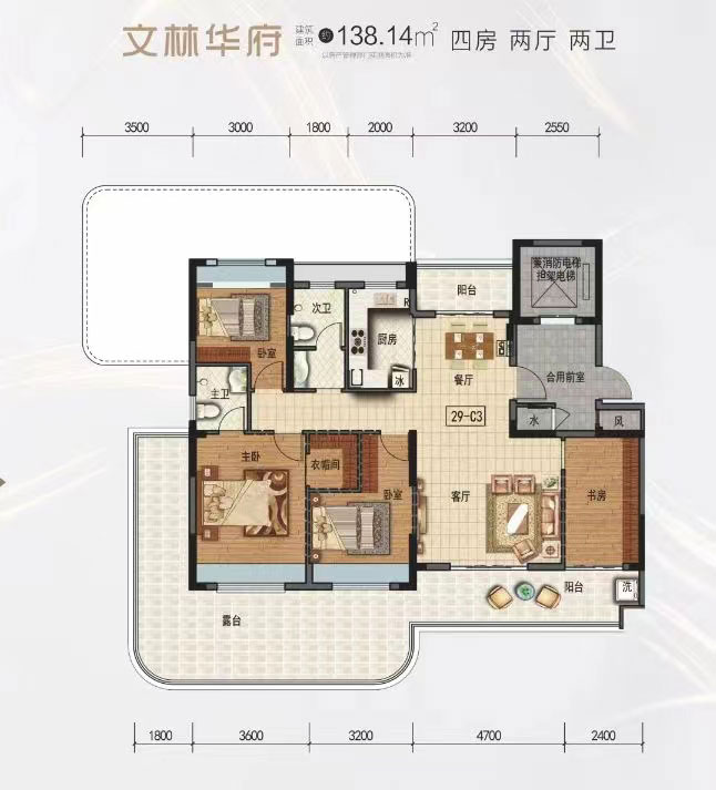 松滋市万联&middot;文林华府A户型
