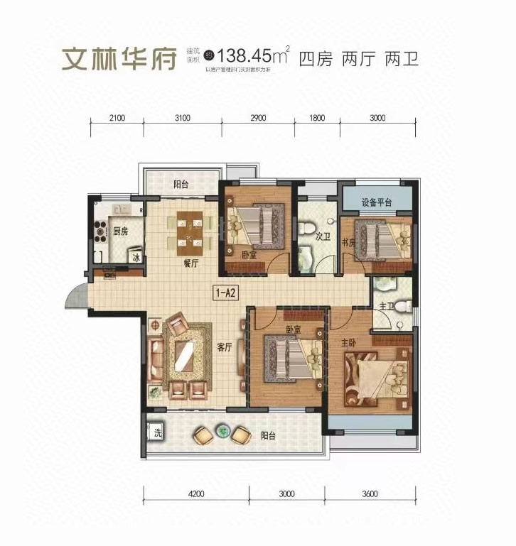 松滋市万联&middot;文林华府B户型