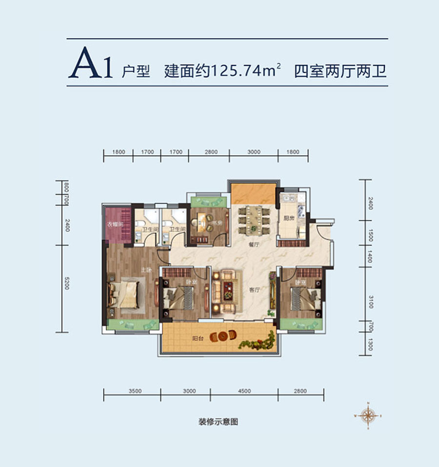 松滋市金投&middot;新城臻品A1户型