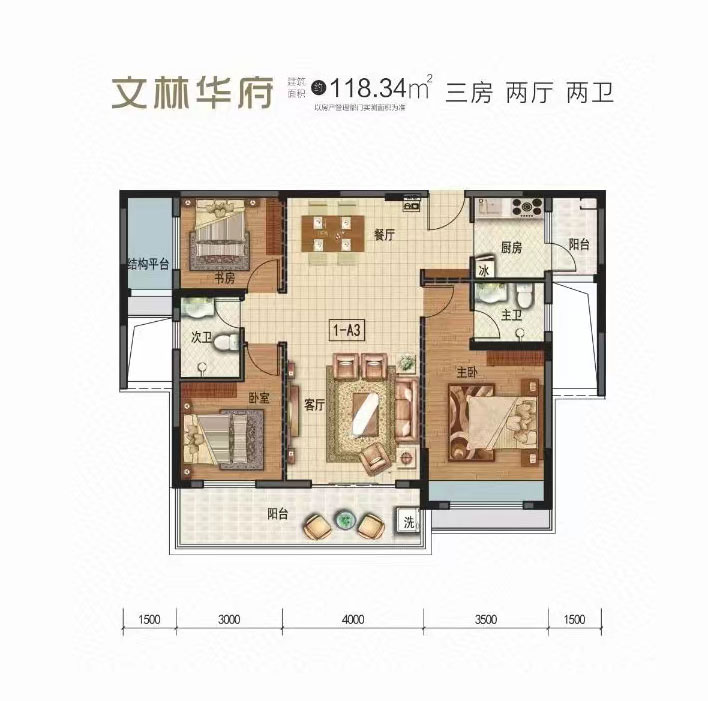 松滋市万联&middot;文林华府D户型