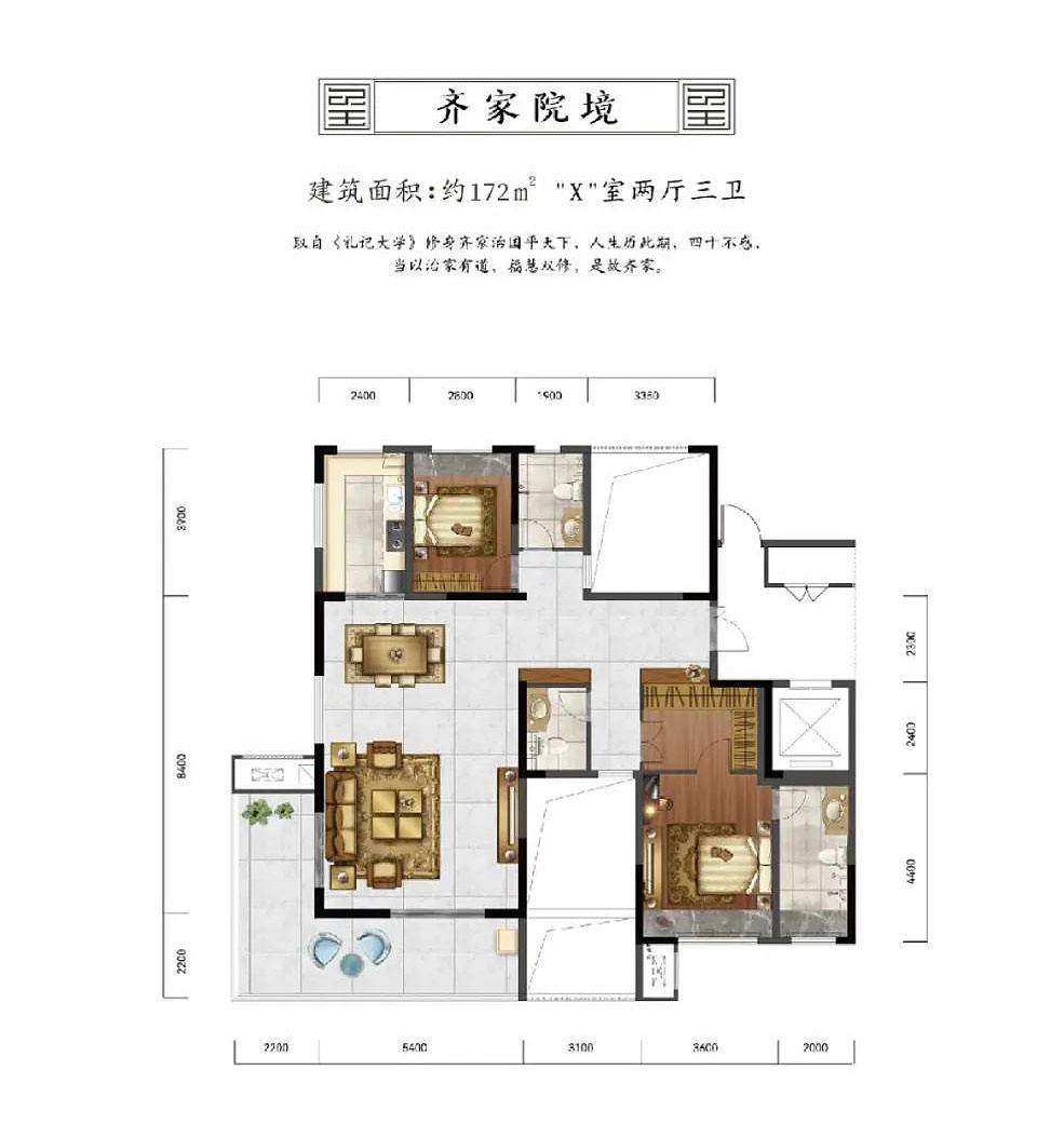 江陵县实创悦玺D户型