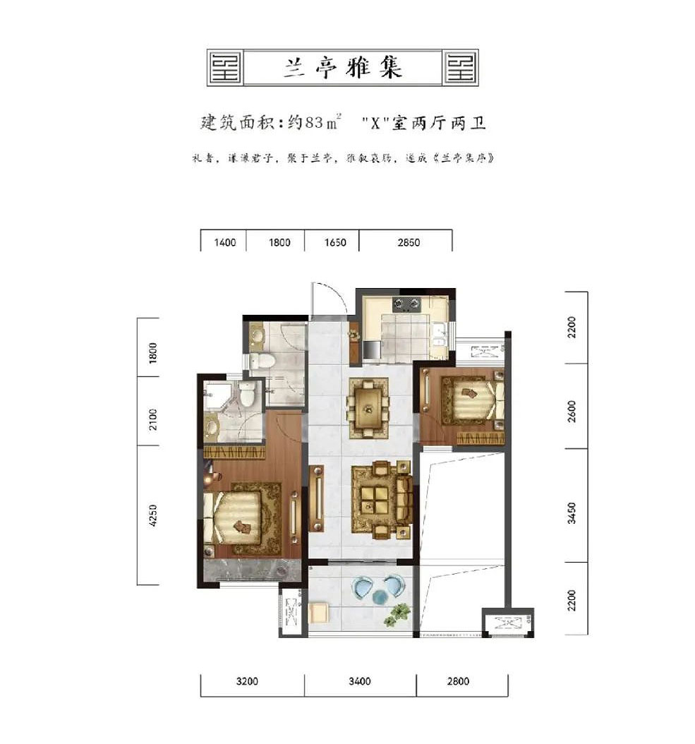 江陵县实创悦玺A户型
