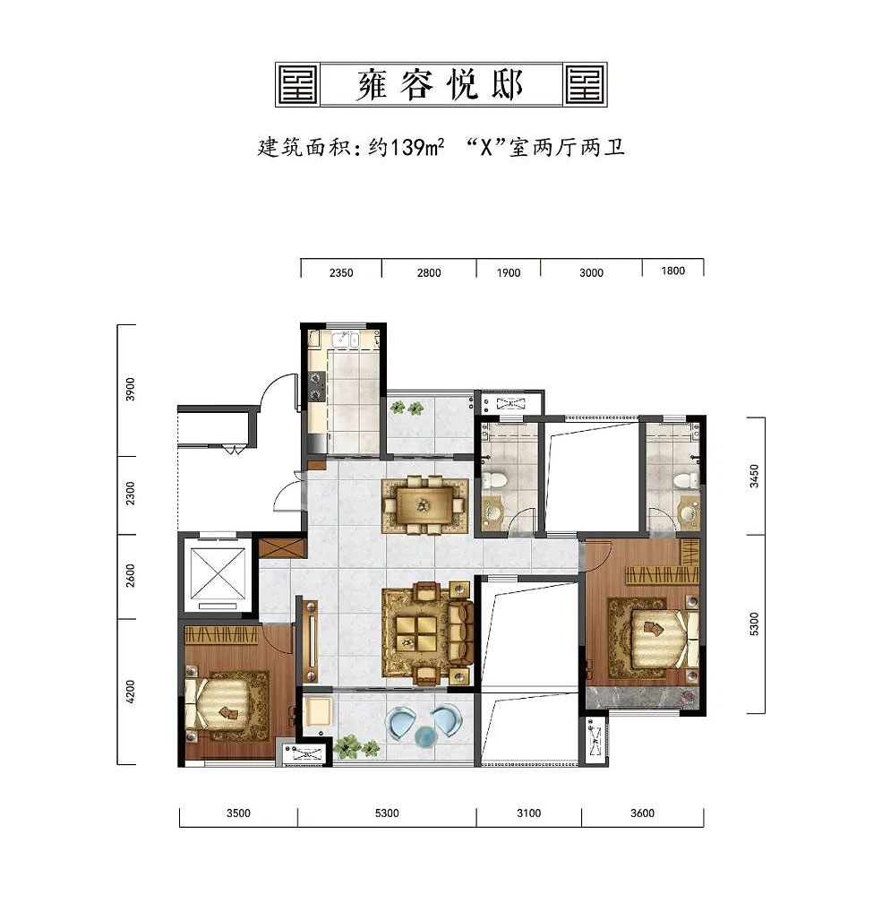 江陵县实创悦玺C户型