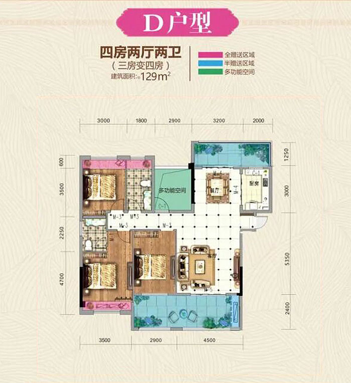 江陵县观澜领秀城D户型