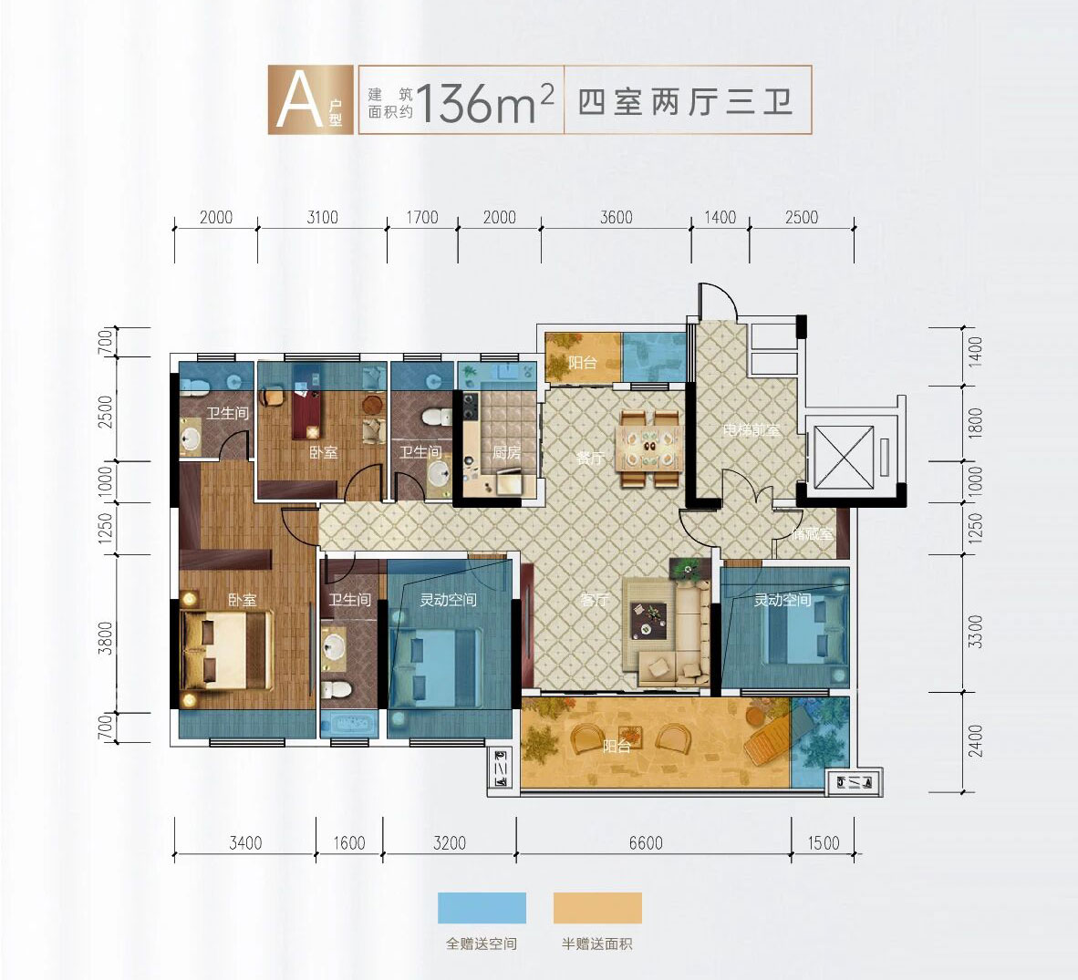 江陵县观澜凤凰城A户型