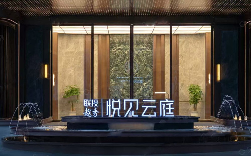 配套图