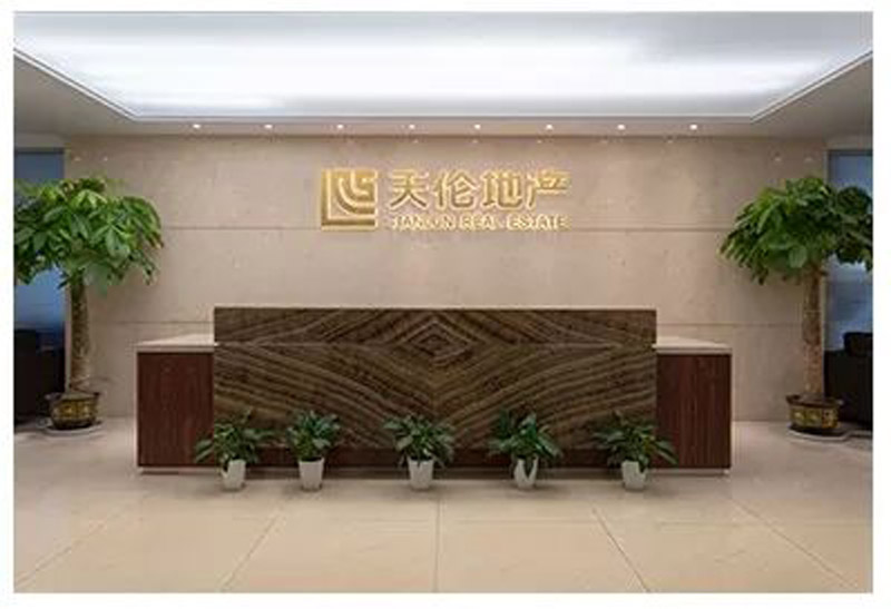 样板间