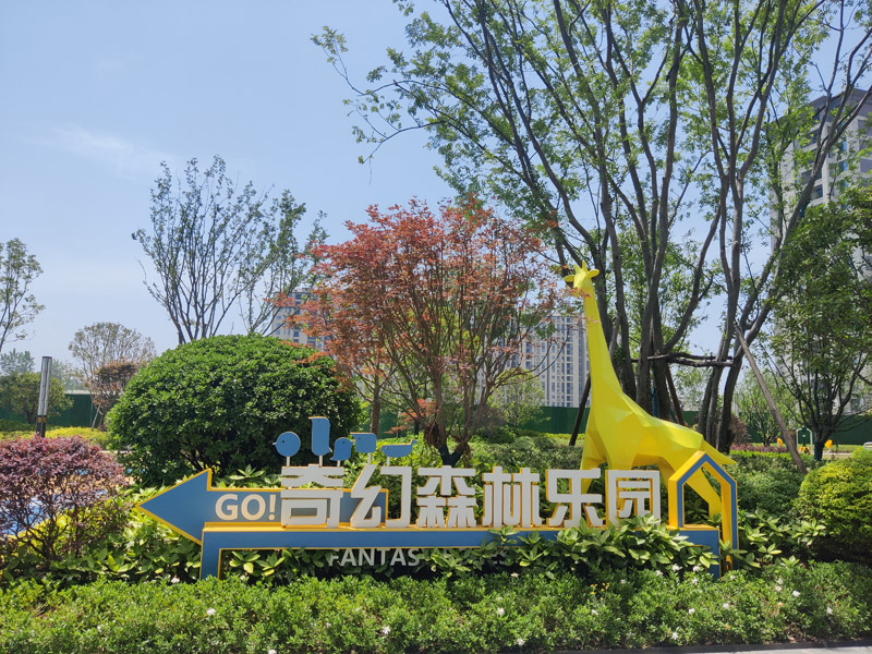 实景图