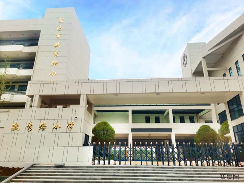 配套图
