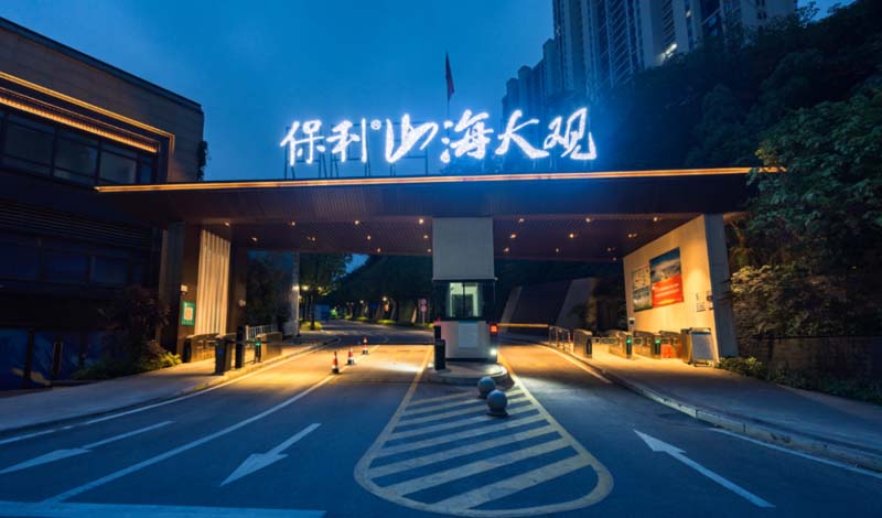 区位图