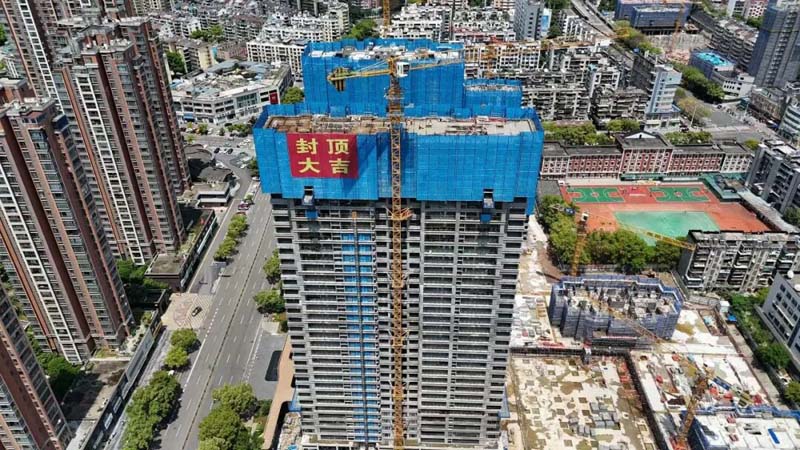 样板间