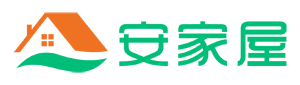 安家屋